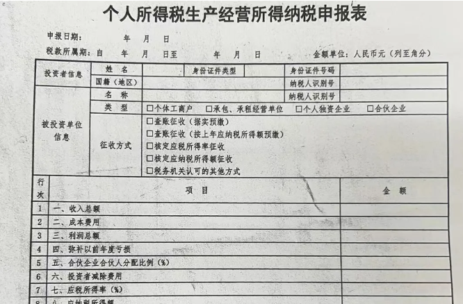 分別點(diǎn)擊申報(bào)，申報(bào)所有應(yīng)申報(bào)信息--填報(bào)及查看