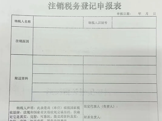 分別點(diǎn)擊申報(bào)，申報(bào)所有應(yīng)申報(bào)信息--填報(bào)及查看