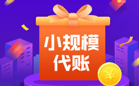 坐標(biāo)鄭州：太突然了！大早上代理記賬出啥事了？